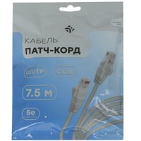 Patch cord DEXP HtsPcUSt5E075
