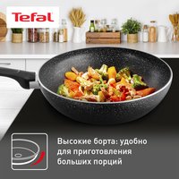 Вок-сковорода Tefal Brut 4220628