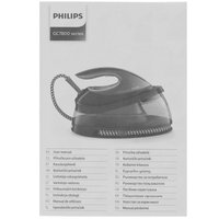 Парогенератор Philips PerfectCare Compact GC7844/20 синий