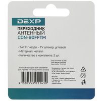 Антенный переходник DEXP TV - F