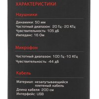 Wired headphones A4Tech Bloody G580 black 2021