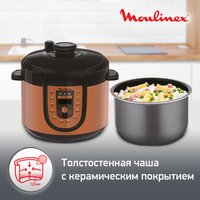 Мультиварка-скороварка MOULINEX CE5A0F32 бронзовый
