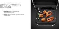 Гриль Redmond SteakMaster RGM-M819D серебристый