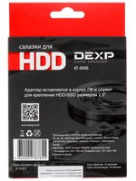 Салазки DEXP AT-DH06