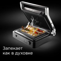 Гриль Redmond SteakMaster RGM-M822 серебристый