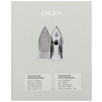 Утюг DEXP CE2400HJ белый