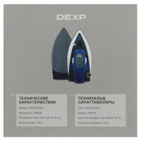 Iron DEXP NS1000SW blue