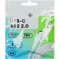 Kabel DEXP USB Type-C - USB Type-A oq
