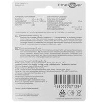 Батарейка FinePower Ultra крона (6LR61/6F22/CR-9V)