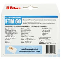 Комплект фильтров Filtero FTМ 60 TMS
