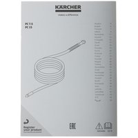 Шланг для промывки труб Karcher PC 7.5