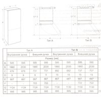LG GA-B459CEWL