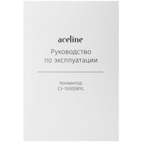 Конвектор Aceline CV-1500SWYL
