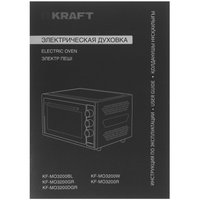 Мини-печь Kraft KF-MO 3200 BL черный