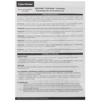 ИБП CyberPower EXP850E
