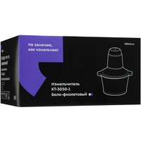 Измельчитель  Kitfort КТ-3050-1 фиолетовый