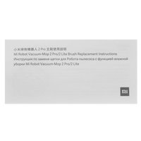 Nozzle Xiaomi BHR5920TY