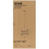 Кронштейн для ТВ DEXP CEL-80TS-1 черный