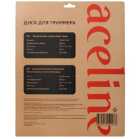 Нож для триммера Aceline TD253-40