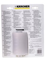 Пенообразователь Karcher FJ 6