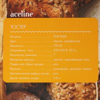 Toaster Aceline TSM-2000 black