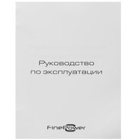 Зарядное устройство FinePower OneBase C180S OneBase20