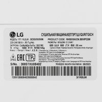 Dryer LG DC90V9V9WN white