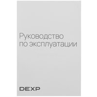 Stationary blender DEXP GL-0500 MixStation silver
