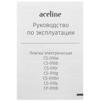 Плита компактная электрическая Aceline CS-010b черный