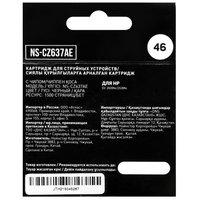 Картридж Aceline NS-CZ637AE черный