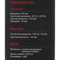 Wired headphones A4Tech Bloody G570 black 2021
