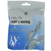 Патч-корд DEXP HtsPcUSt5E015