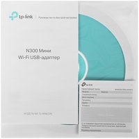 Wi-Fi адаптер TP-LINK TL-WN823N