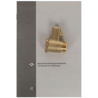 Водонагреватель электрический Ariston BLU1 ECO ABS PW 50 V SLIM