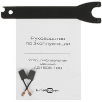 Углошлифовальная машина (УШМ) FinePower AG180S-180