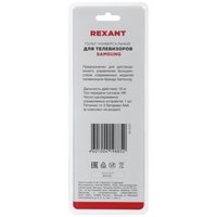 Пульт ДУ Rexant 38-0020