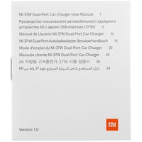 Xiaomi Mi 37W Dual-Port Car Charger
