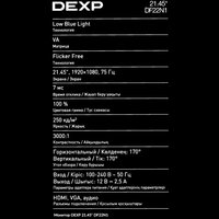 21.4" Монитор DEXP DF22N1 серебристый