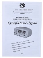 [[no_translation]]