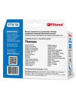 Комплект фильтров Filtero FTH 16