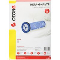 Фильтр Ozone microne H-90
