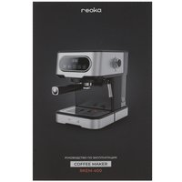 Кофеварка рожковая Reoka RKEM-400 серебристый