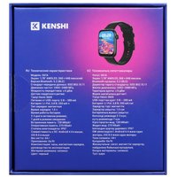 Смарт-часы KENSHI S61A