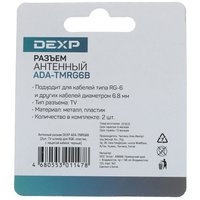 Antenna connector DEXP TV
