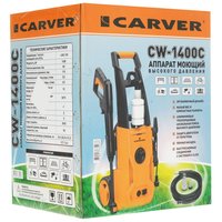 Мойка высокого давления Carver CW-1400C