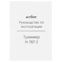 Триммер Aceline Dragon hair clipper H-787-2 золотистый