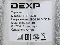 Термопот DEXP THP-3500 серебристый