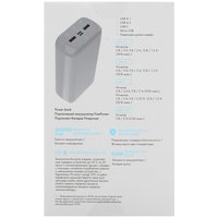 Портативный аккумулятор FinePower Jacked III серый