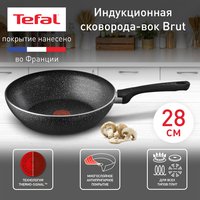Вок-сковорода Tefal Brut 4220628
