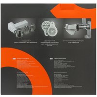 Мясорубка электрическая Reoka RKMG-MA221 серый